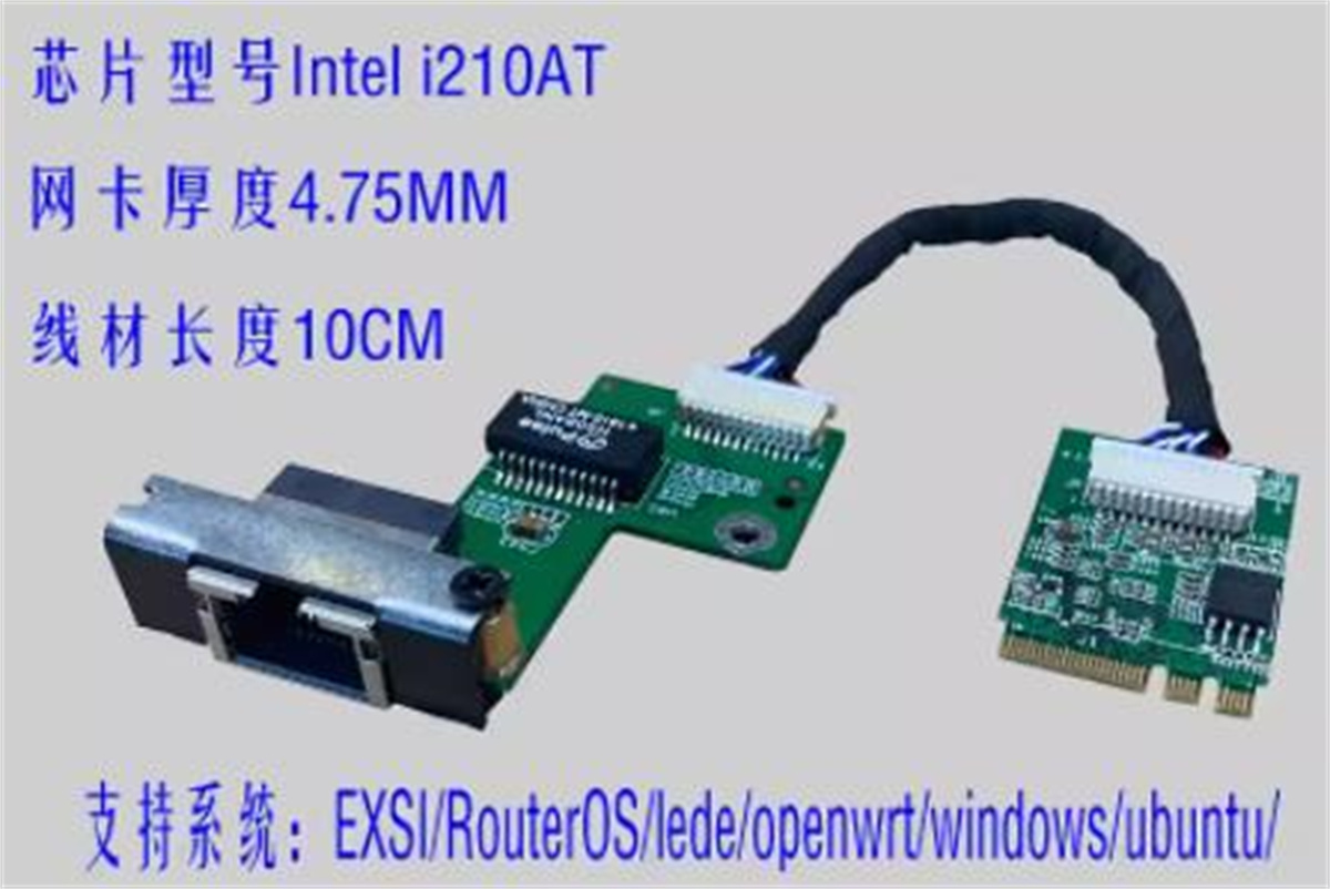 Gigabit Network Card - PER HP ProDesk 600 G2 800