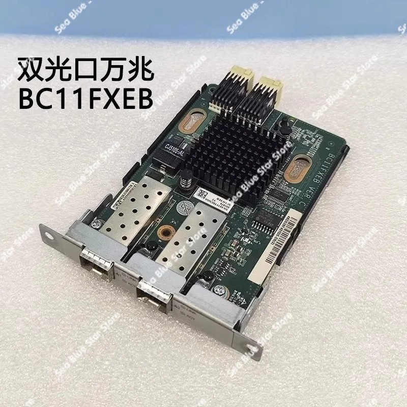 Gigabit Network Card - Scheda di rete 10 Gigabit per