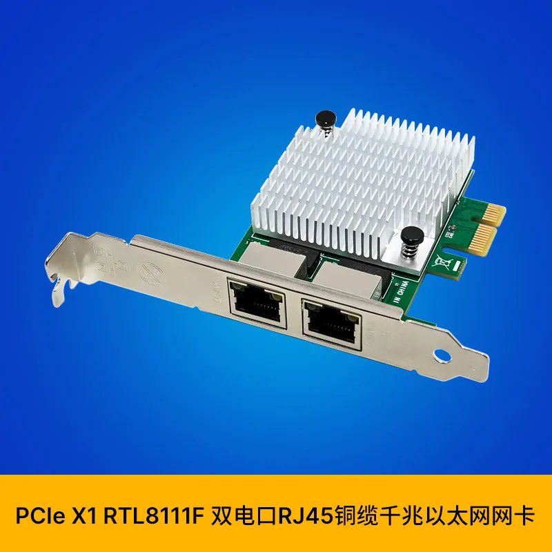 Gigabit Network Card - Scheda di rete PCIe x1 SUNWEIT