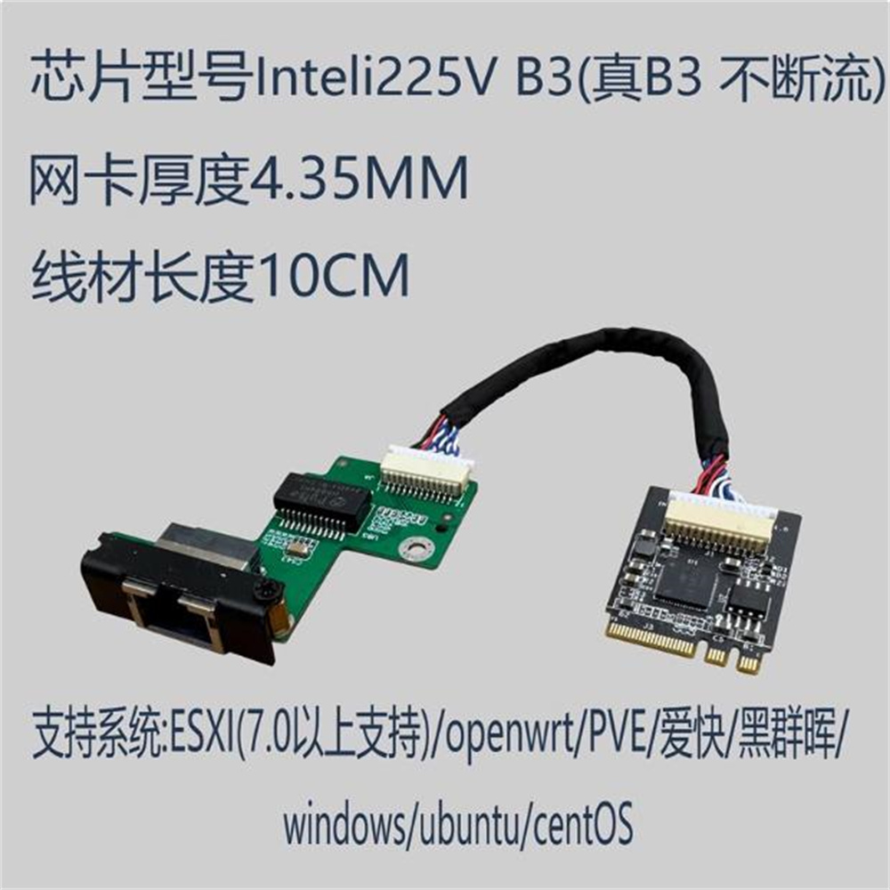 PER HP ProDesk 600 G2 800 G2 7 - Gigabit Network Card recensione e prezzo