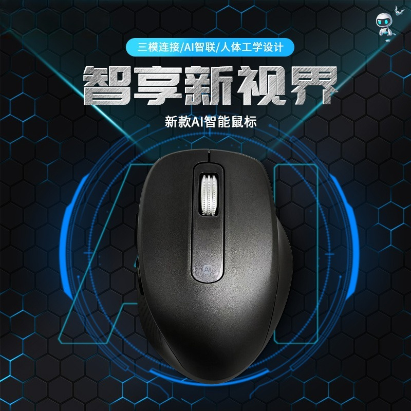 Mouse intelligente da ufficio  - Office Tech Typing recensione e prezzo